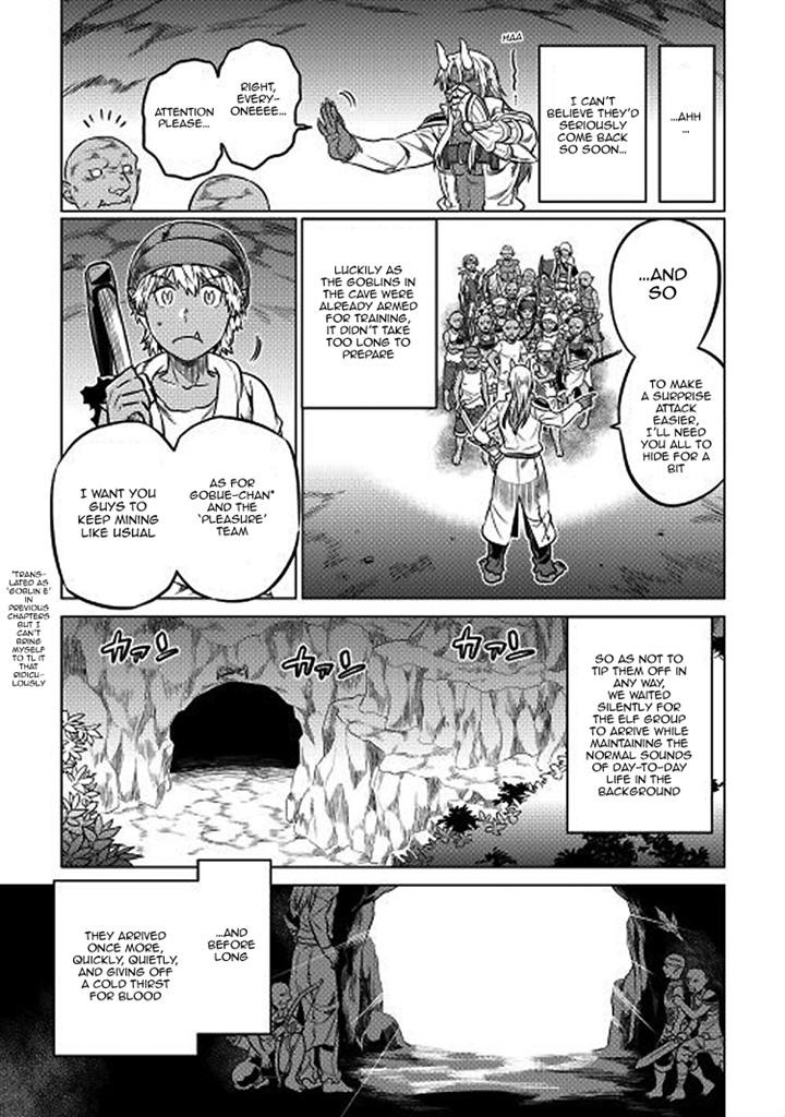 Re:Monster Chapter 17 11